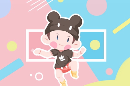 老皇历黄道吉日|老皇历查询|老皇历