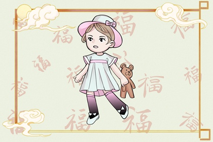 择吉老皇历,老皇历,汉典老皇历
