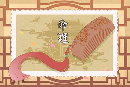 择吉老黄历皇历|老皇历万年历|老皇历黄道吉日