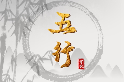 择吉老皇历 择吉老黄历皇历 汉典老皇历