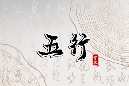 万年历查询表 万年历查询 日历 万年历 宜忌