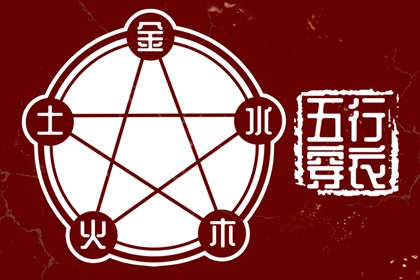 择吉日查询 择吉日 择吉黄历