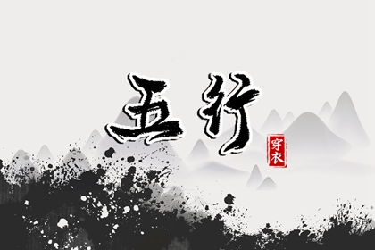 万年历老黄历表查询|老黄历年黄道吉日|今日老黄历时辰吉凶宜忌