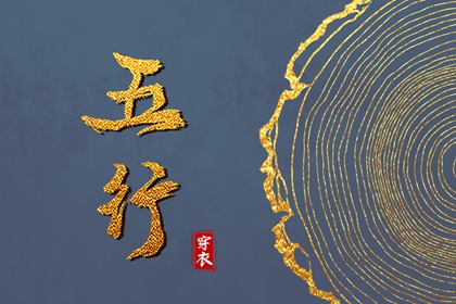 择吉皇历|择吉黄历每日宜忌|开业择吉日