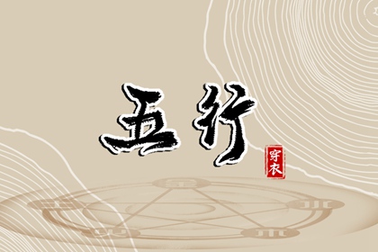 择日子|择吉日历|择吉老皇历