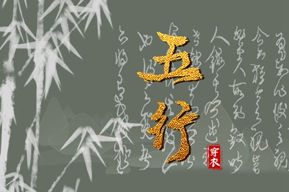择吉日大全,择吉老黄历皇历,结婚择吉日
