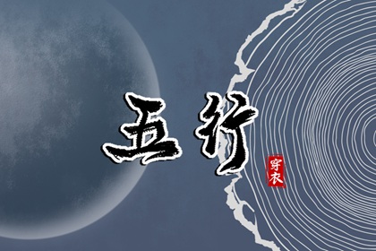 择吉老皇历,择吉老黄历,择吉皇历