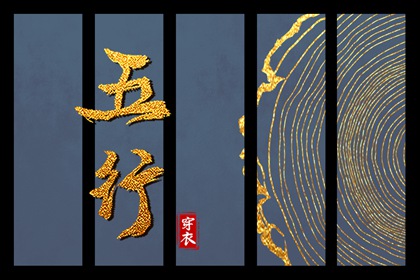 择吉老黄历皇历 老皇历黄道吉日 老皇历