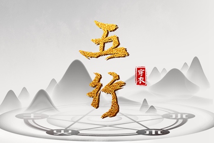 万年历老黄历黄道吉日_万年历黄道吉日查_《万年历》黄道吉日