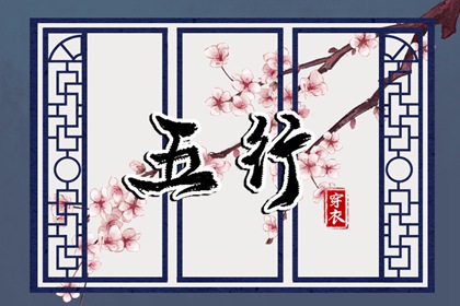 日历黄道吉日|日历表年黄道吉日|日历表黄道吉日万年历