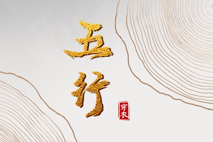 择吉老皇历_老皇历_皇历