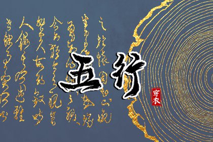 万年历黄历,老黄历年黄道吉日,今天老黄历查询