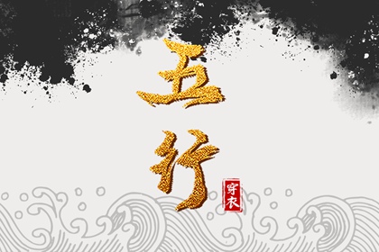 老皇历万年历,老皇历黄道吉日,老皇历