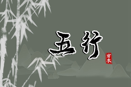 最准确的老黄历看日子|万年历老黄历表查询|今日老黄历时辰吉凶宜忌